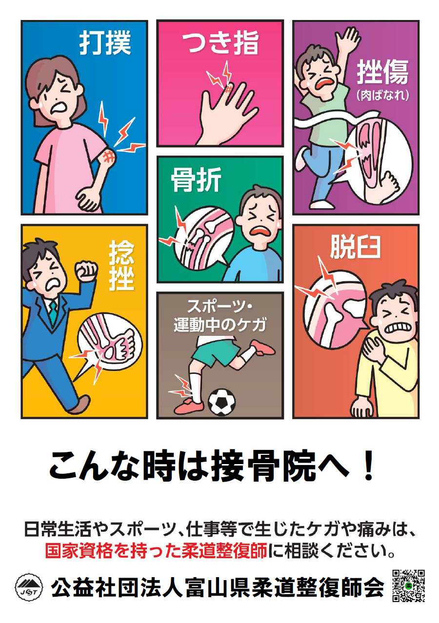 リーフレット画像