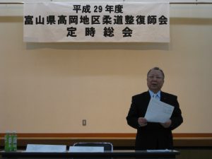 高岡会員ページ画像
