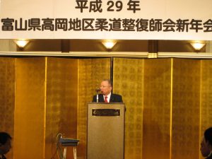 高岡会員ページ画像