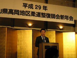 高岡会員ページ画像