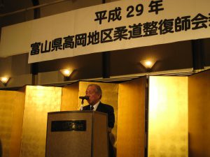 高岡会員ページ画像