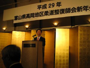 高岡会員ページ画像