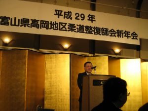高岡会員ページ画像