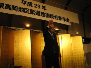 高岡会員ページ画像