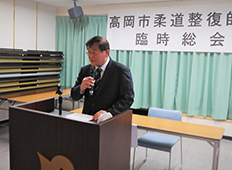 高岡会員ページ画像