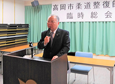 高岡会員ページ画像