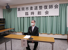 高岡会員ページ画像