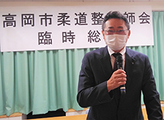 高岡会員ページ画像
