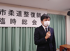 高岡会員ページ画像