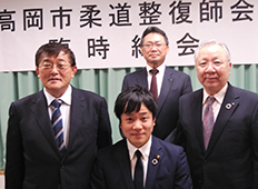高岡会員ページ画像