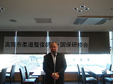 高岡会員ページ画像