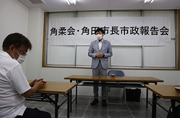 高岡会員ページ画像