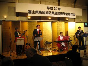 高岡会員ページ画像