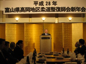 高岡会員ページ画像
