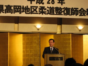 高岡会員ページ画像
