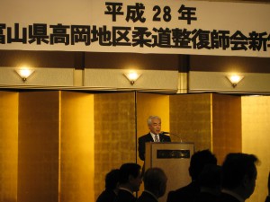 高岡会員ページ画像