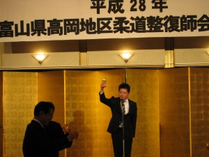 高岡会員ページ画像