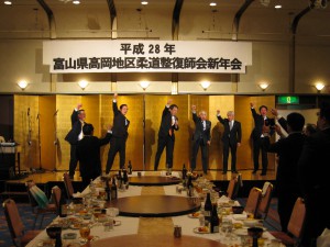 高岡会員ページ画像