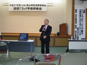 高岡会員ページ画像