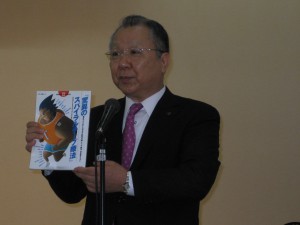 高岡会員ページ画像