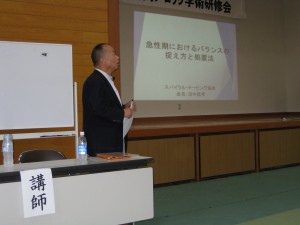 高岡会員ページ画像