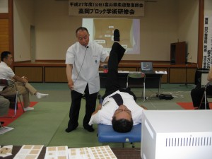 高岡会員ページ画像