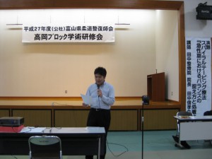 高岡会員ページ画像