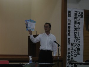 高岡会員ページ画像