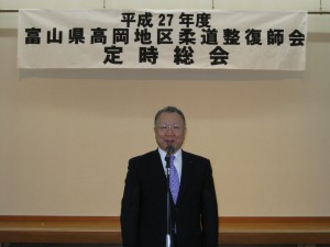 高岡会員ページ画像