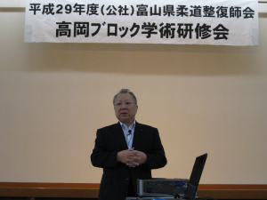 高岡会員ページ画像