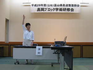高岡会員ページ画像