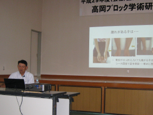 高岡会員ページ画像