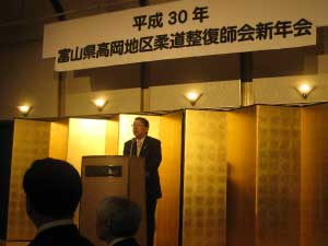 高岡会員ページ画像