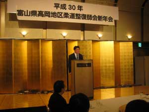 高岡会員ページ画像