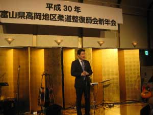 高岡会員ページ画像