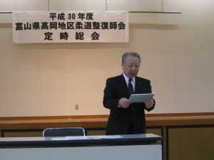 高岡会員ページ画像