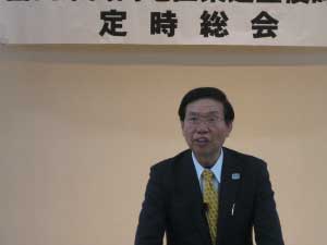 高岡会員ページ画像