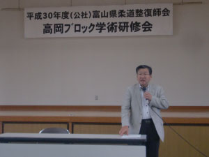 高岡会員ページ画像
