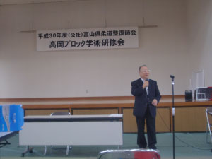 高岡会員ページ画像
