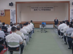 高岡会員ページ画像