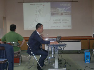 高岡会員ページ画像