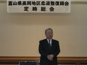 高岡会員ページ画像