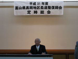 高岡会員ページ画像