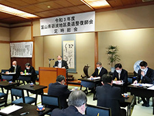 砺波会員ページ画像