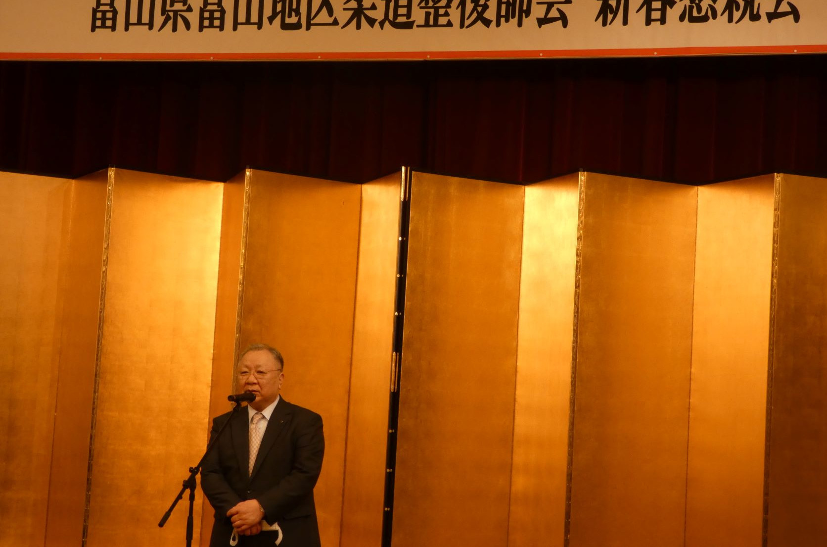 富山会員ページ画像