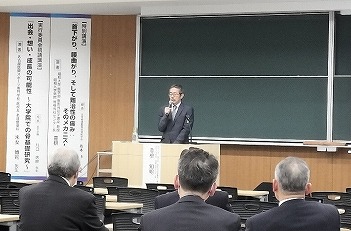 日本柔道整復接骨医学会画像