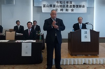 富山会員ページ画像